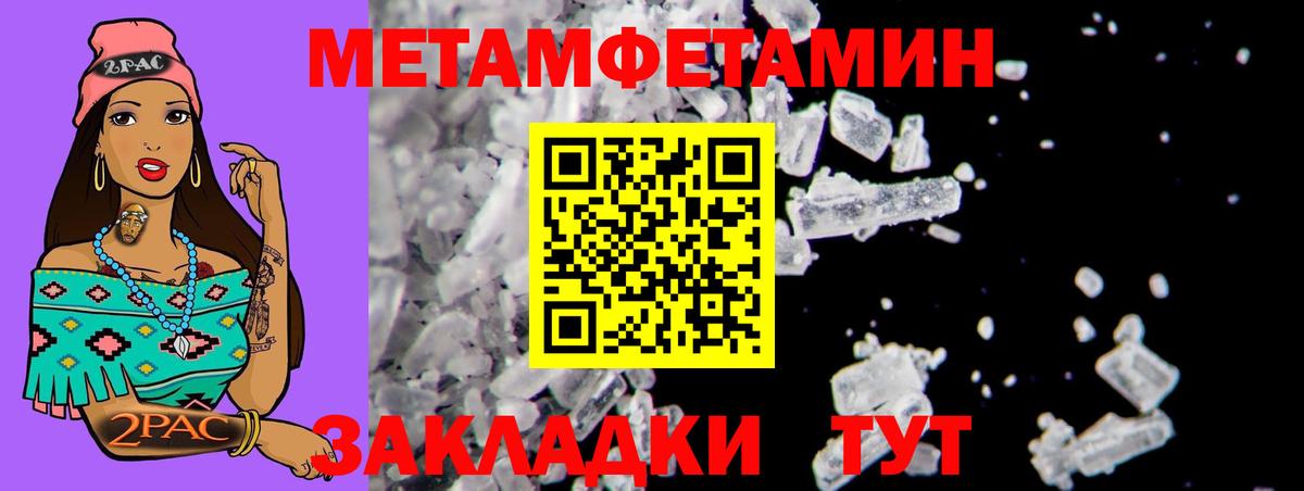 Новый Уренгой  Амфетамин Premium  Amphetamine  Вход с VPN 