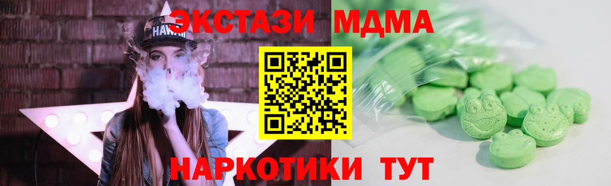 Новый Уренгой  Экстази 99%  Экстази  Вход с VPN  blacksprut ТОР  Экстази Дубай 