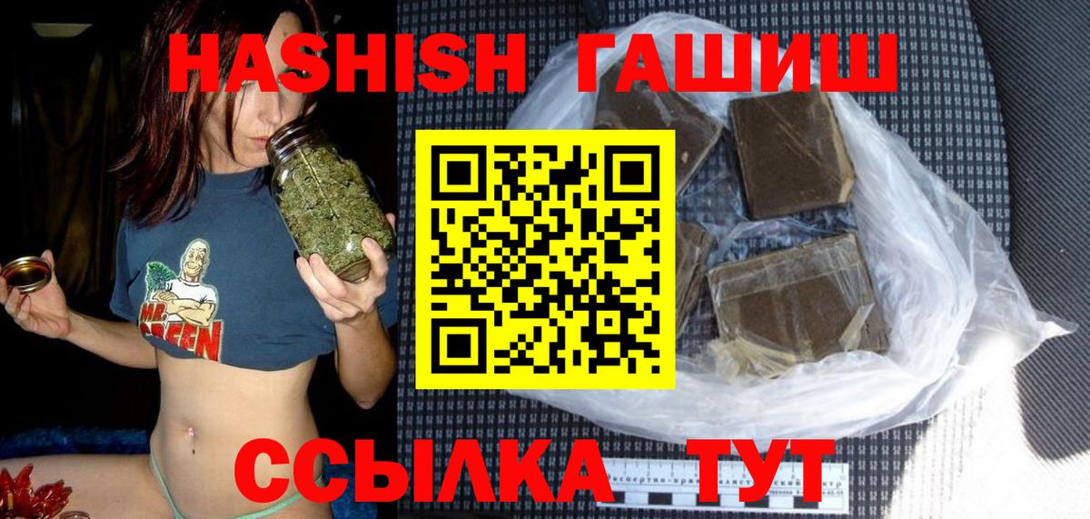 дарнет шоп  Вход с VPN  ГАШИШ AMNESIA HAZE  Новый Уренгой  ГАШ Ice-O-Lator 