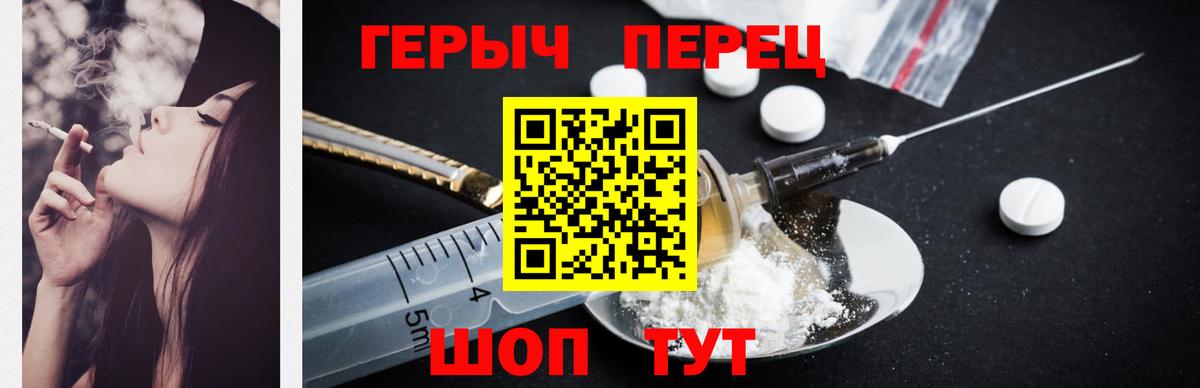 Новый Уренгой  ГЕРОИН Афган  Вход с VPN 