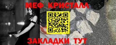 таблы Иваново