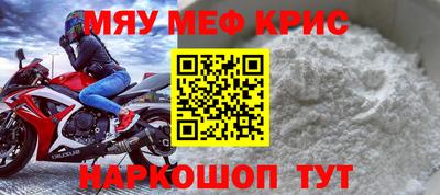 таблы Иваново