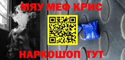COCAINE Ивантеевка
