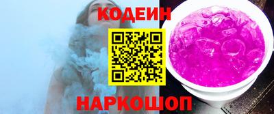 мефедрон Ижевск
