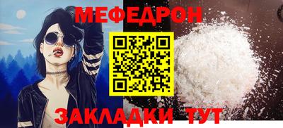 COCAINE Ивантеевка