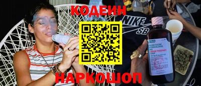 COCAINE Ивантеевка