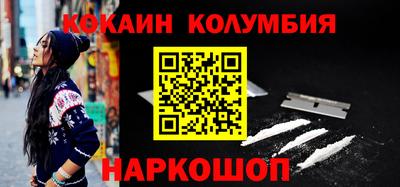 мефедрон Ижевск