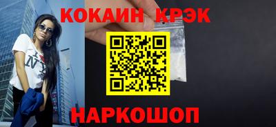 мефедрон Ижевск