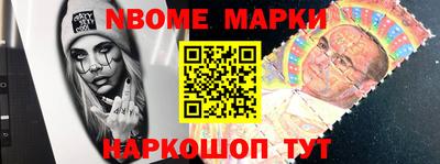 COCAINE Ивантеевка