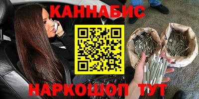 COCAINE Ивантеевка