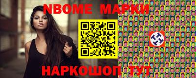 таблы Иваново