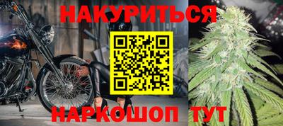 мефедрон Ижевск