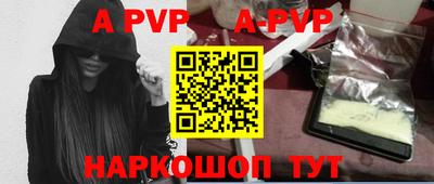 мефедрон Ижевск