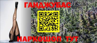 таблы Иваново