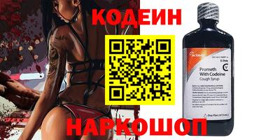 таблы Иваново