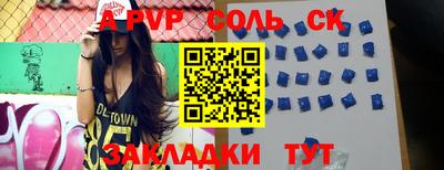 мефедрон Ижевск