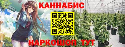 таблы Иваново