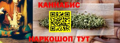 COCAINE Ивантеевка