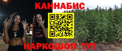 COCAINE Ивантеевка
