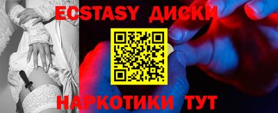 мефедрон Ижевск