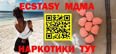 мефедрон Ижевск