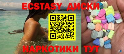 таблы Иваново