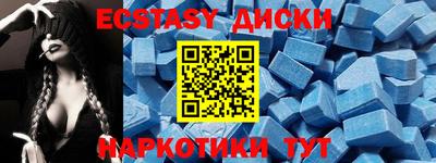 таблы Иваново