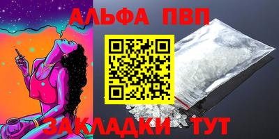мефедрон Ижевск