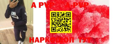 таблы Иваново