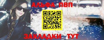 таблы Иваново