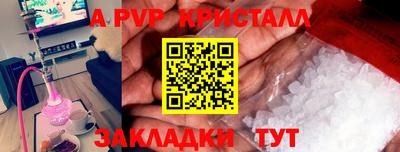 мефедрон Ижевск
