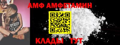 таблы Иваново