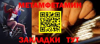таблы Иваново