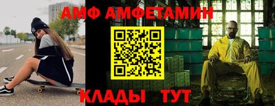 COCAINE Ивантеевка