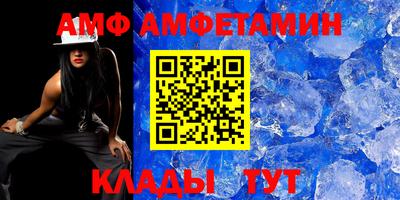 ALPHA-PVP Каменск-Уральский