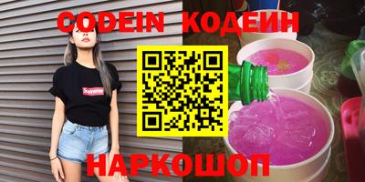 винт Камень-на-Оби