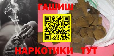 таблы Иваново