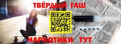 COCAINE Ивантеевка