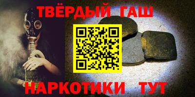 таблы Иваново