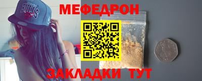 таблы Иваново
