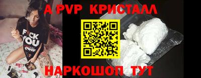 мефедрон Ижевск