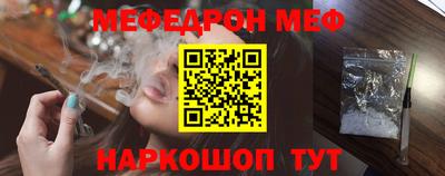 мефедрон Ижевск