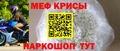 мефедрон Ижевск