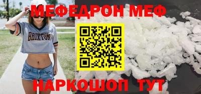 COCAINE Ивантеевка