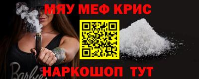 таблы Иваново