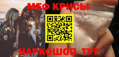таблы Иваново