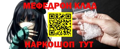 мефедрон Ижевск