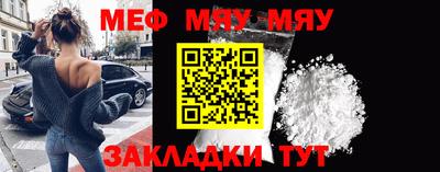 мефедрон Ижевск