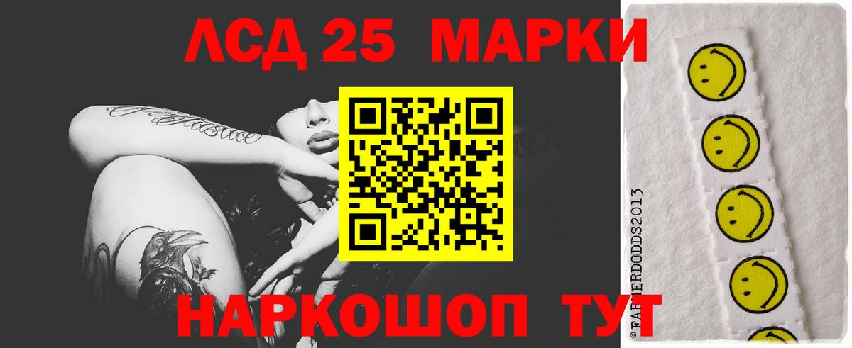 Новый Уренгой  Лсд 25 экстази ecstasy  Вход с VPN 