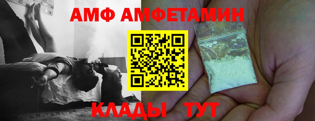 COCAIN  Вход с VPN  МЕФ   Амфетамин   Конопля  Новый Уренгой  Гашиш 